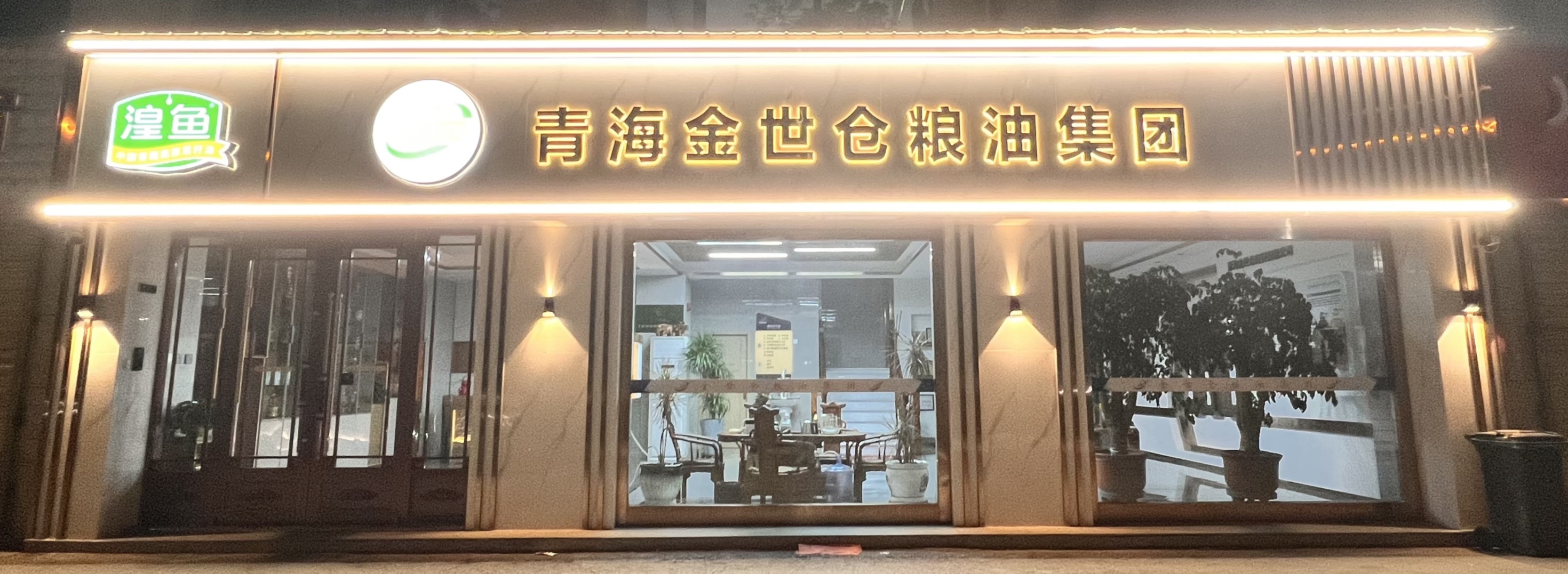 金世倉辦公環境